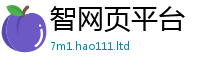 2025新资料免费大全把2025新澳门免费挂牌灯牌